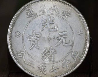 3603【中国・モンゴル元】至正通宝　大型硬貨　コイン　古銭 m89846268018_1.jpg?1720939707