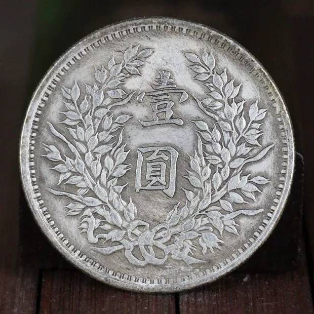 大清銀幣 戊申 吉字 庫平一両 竜洋 銀元 銀円 袁大頭 大清銀幣 大洋 銀貨 Chinese Antiques Silver Coin,qing Dynasty Cixi Silver Coins