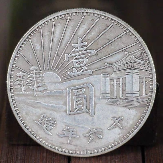 Chinese Antiques Silver Coin,the 18th Years Republic of