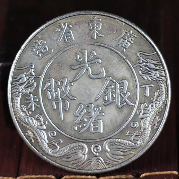 Chinese Antiques Silver Coin,qing Dynasty Guangxu Silver