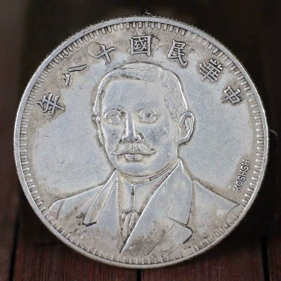 Chinese Antiques Silver Coin,the 18th Years Republic of China