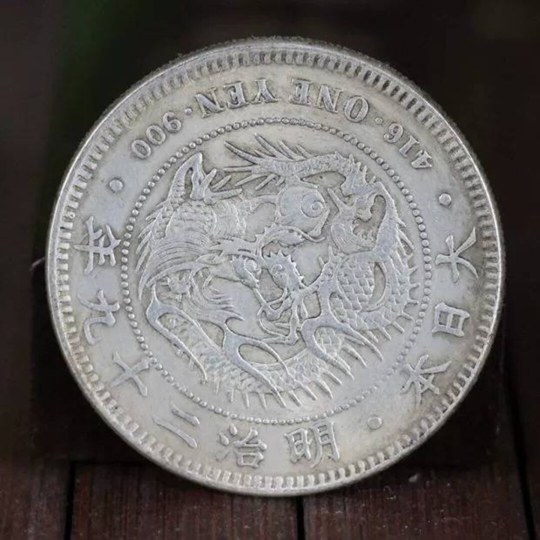 中国古銭 袁大頭銀元 龍洋銀元 希少　コイン硬美品 現代工芸品 美品 中国古銭 袁大頭銀元 龍洋銀元 希少 コイン硬美品 現代工芸品 美