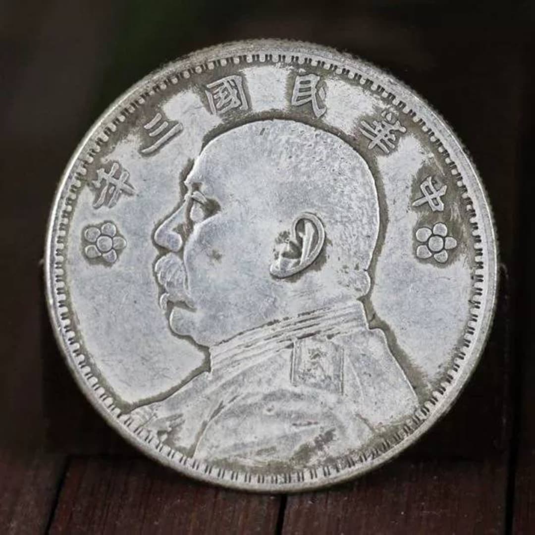 Chinese Antiques Silver Coins,the 3th Years Chinese Republic Chinese Antiques Silver Coins,the 3th Years Chinese Republic