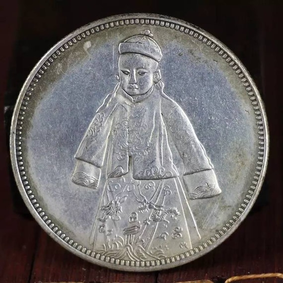 中国古銭 袁大頭銀元 龍洋銀元 希少　コイン硬美品 現代工芸品 美品 中国古銭 袁大頭銀元 龍洋銀元 希少 コイン硬美品 現代工芸品 美