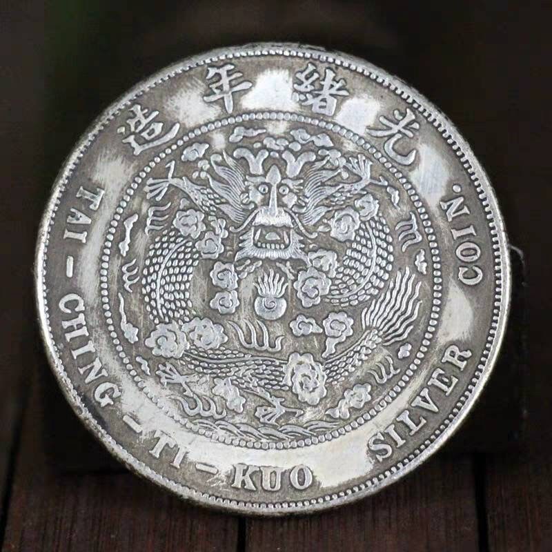 Chinese Antiques Silver Coin,qing Dynasty Guangxu Silver