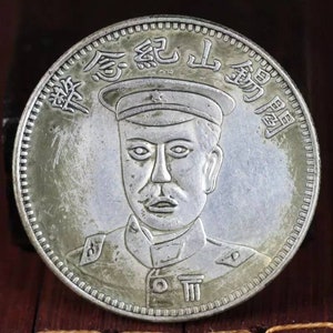 chinese antiques silver coin,Chinese Republic of China silver coins,Chinese Minguo silver coin,大洋，袁大头银元,Commemorative coin collection