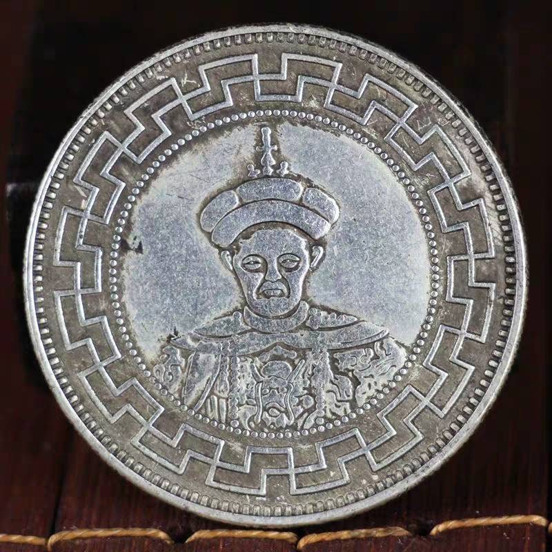 中国 清朝 皇帝 銀メッキ銅 コイン 古い外国コイン】中国古銭 大清十二大皇帝記念コイン（参考品