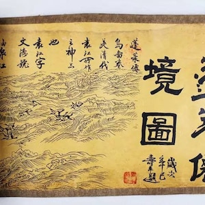 300 cm length Chinese antiques  old calligraphy and painting,Old Traditional Chinese painting,hand painted painting,Middle court painting