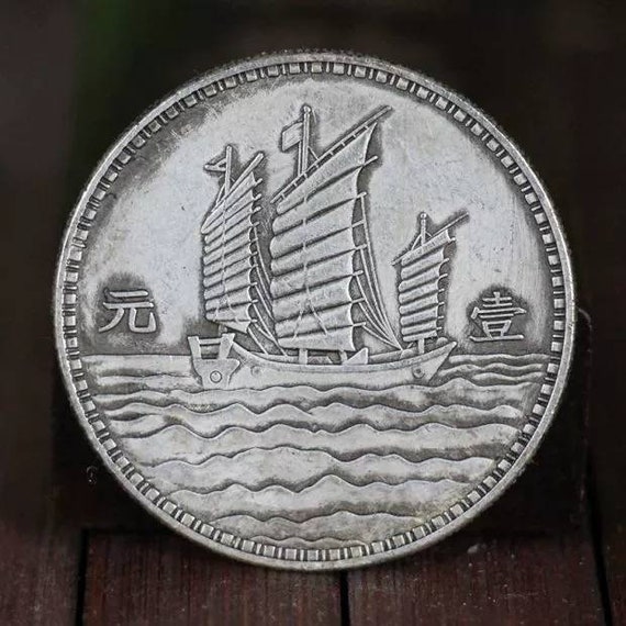 中華民国銀貨 黎元洪(無冠)開国記念幣 壹圓 PCGS-XF45 | 収集