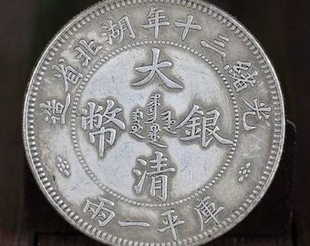 Chinese Vintage Coins,the 3th Years Chinese Republic of China