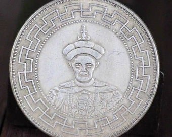 moneda vintage china, monedas Daoguang de la dinastía Qing, 大洋,袁大头银元, colección de monedas conmemorativas