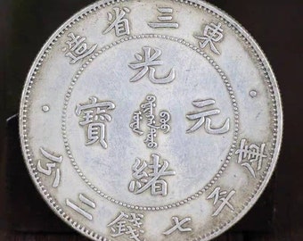 純銀　蛇　置物 在銘 康德三年紫雲閣 An exceptional gold, silver and turquoise-inlaid bronze