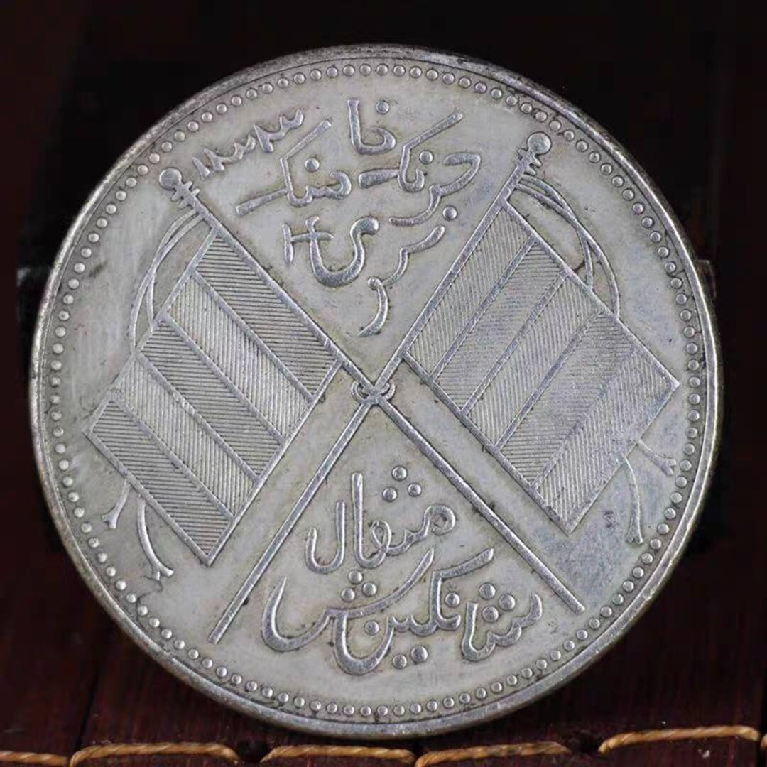 中国古銭 袁大頭銀元 龍洋銀元 希少　コイン硬美品 現代工芸品 美品 中国古銭 袁大頭銀元 龍洋銀元 希少 コイン硬美品 現代工芸品 美