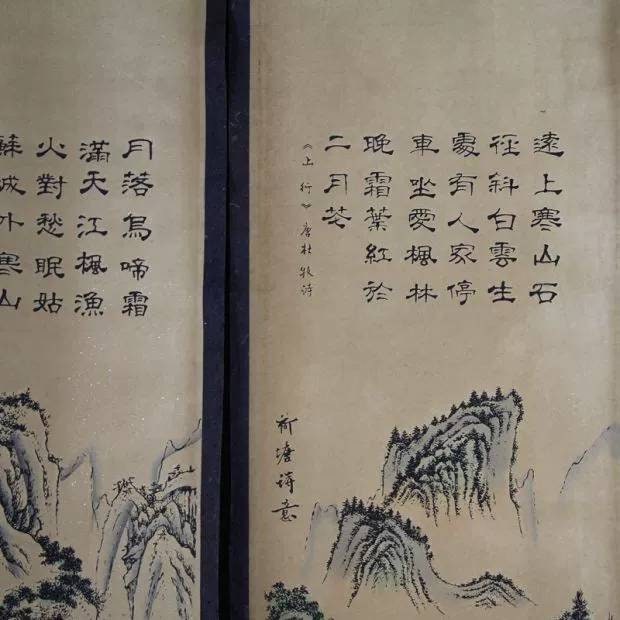 四枚組の絵画 中国の書道と絵画、中国の古い伝統的な絵画、中国の