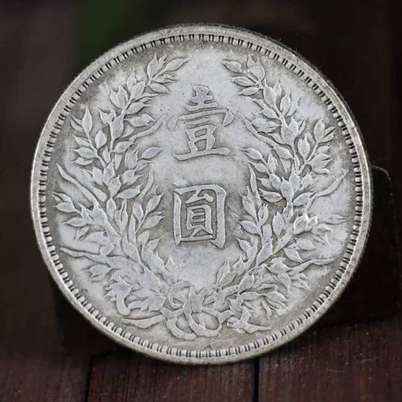 Chinese Vintage Coins,the 4th Years Chinese Republic of China