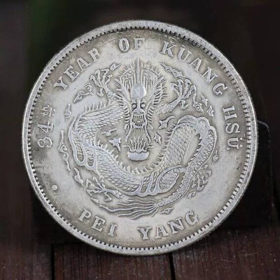 中国ヴィンテージコイン、清朝光緒コイン、中国山東銀貨、大洋、袁大头