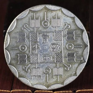 chinese antiques silver coin,Chinese Republic of China silver coins,Chinese Minguo silver coin,大洋，袁大头银元,Commemorative coin collection