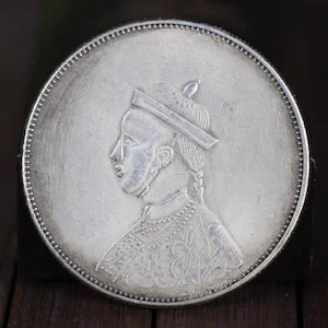 chinese antiques silver coin,Qing dynasty Guangxu silver coins,Chinese Sichuan silver coin,大洋，袁大头银元,Commemorative coin collection