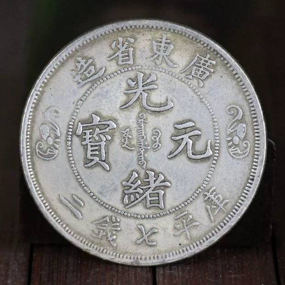 【 大型金銅ジャグ 】　西アジア骨董　１８世紀　　Ｇ0923I 大型金銅ジャグ 】 西アジア骨董 18世紀 G0923I