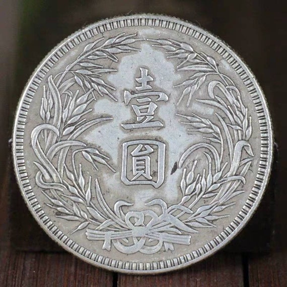 Chinese Antiques Silver Coin,the 15th Years Republic of