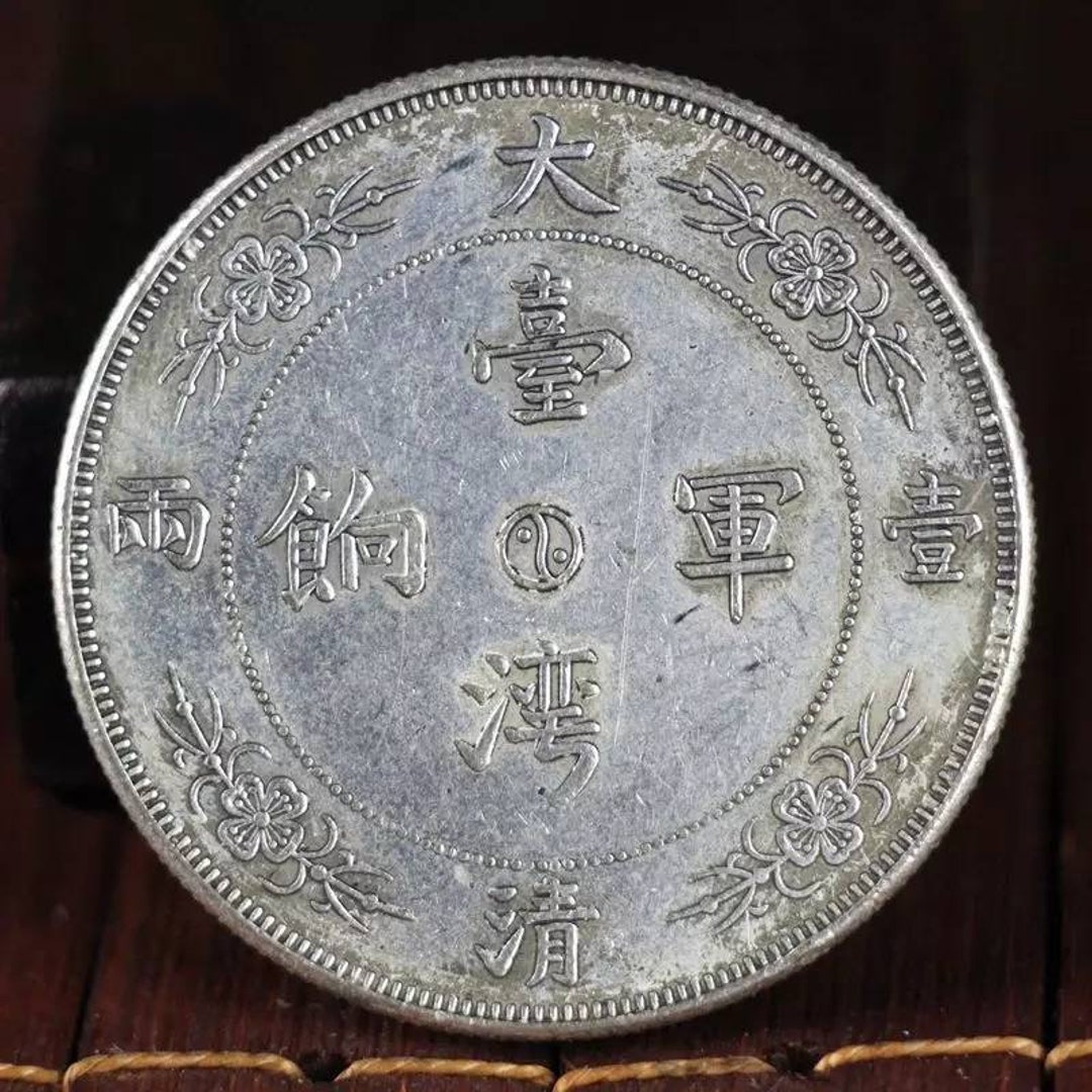 中華民国銀貨 黎元洪(無冠)開国記念幣 壹圓 PCGS-XF45 | 収集