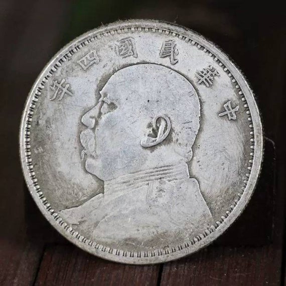 Chinese Vintage Coins,the 4th Years Chinese Republic of China