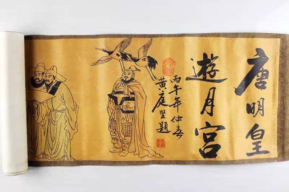 長さ300cmの中国骨董品、古い書道と絵画、古い伝統的な中国絵画