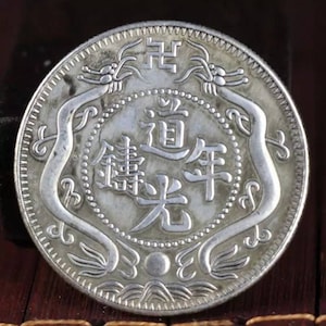 Chinesische Antike Silber Münze,Qing Dynastie Daoguang Silber Münzen,大洋,袁大头银元,Gedenkmünze Sammlung