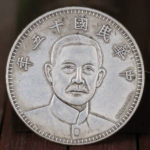 chinese antiques silver coin,the 15th years Republic of China silver coins,Chinese Minguo silver coin,大洋，袁大头银元,Commemorative coin collection