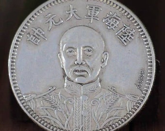 ○中華民国 2019年 PCGS PR70DC 袁世凱 / 壹圓 中国古銭復刻版