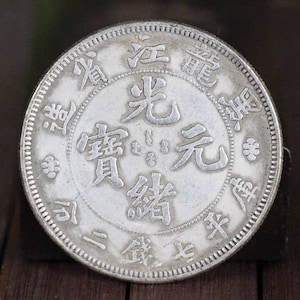 chinese antiques silver coin,Qing dynasty Guangxu silver coins,Chinese Heilongjiang silver coin,大洋，袁大头银元,Commemorative coin collection