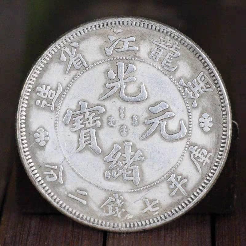 u*t様 大清龍洋20珍 銀貨コインコレクション il_fullxfull.2264495708_4mu1.jpg