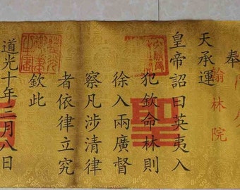 中国古美術 中国清時代書道※激安骨董品 AK1008A10-3 中国の骨董品 清朝道光帝の勅令と満州語と中国語のバイリンガル勅令