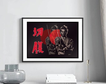 Harakiri Movie Poster Digital Download Landscape