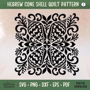 Hebrew Cone Shell (1) Hawaiian Quilt Pattern Block SVG PNG  · Hawaii Culture Art Print · Instant Download