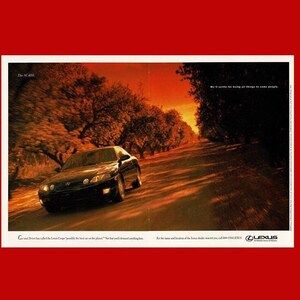 1995 Lexus SC 400 Coupe Original Magazine Ad