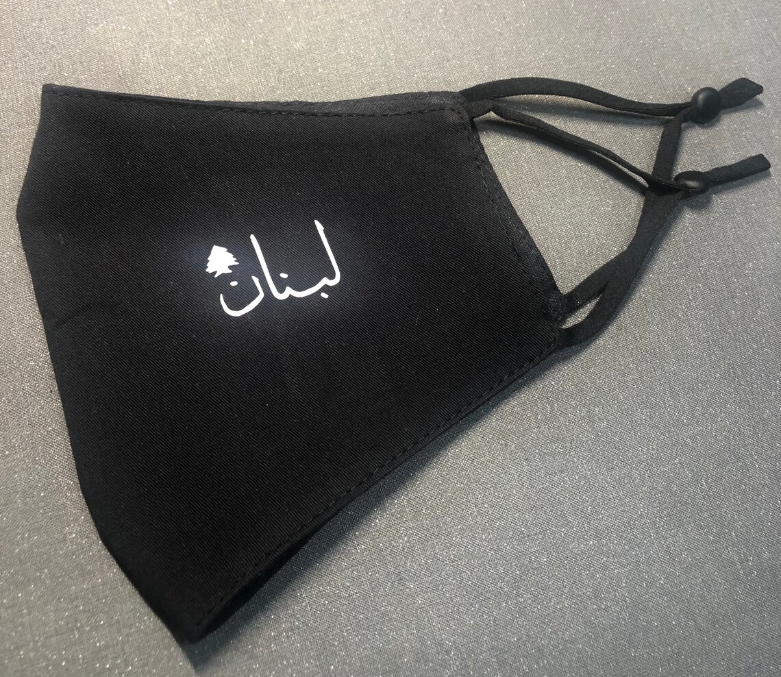 Fabric Masks. Lebanon Flag Mask. Lebanese Cedar Tree Face Etsy