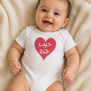 Habib Clothing - Etsy