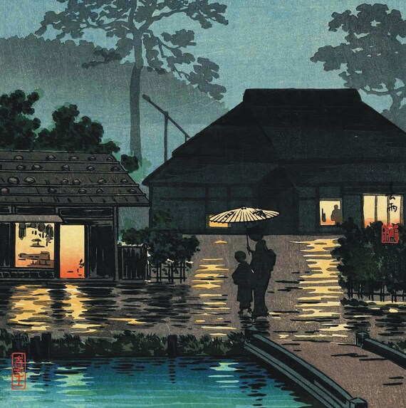 額縁付き 土屋光逸【東海道沼津】 木版画 土屋光逸作「長雨」｜ヴィンテージ日本木版画ポスタープリント - Etsy 日本