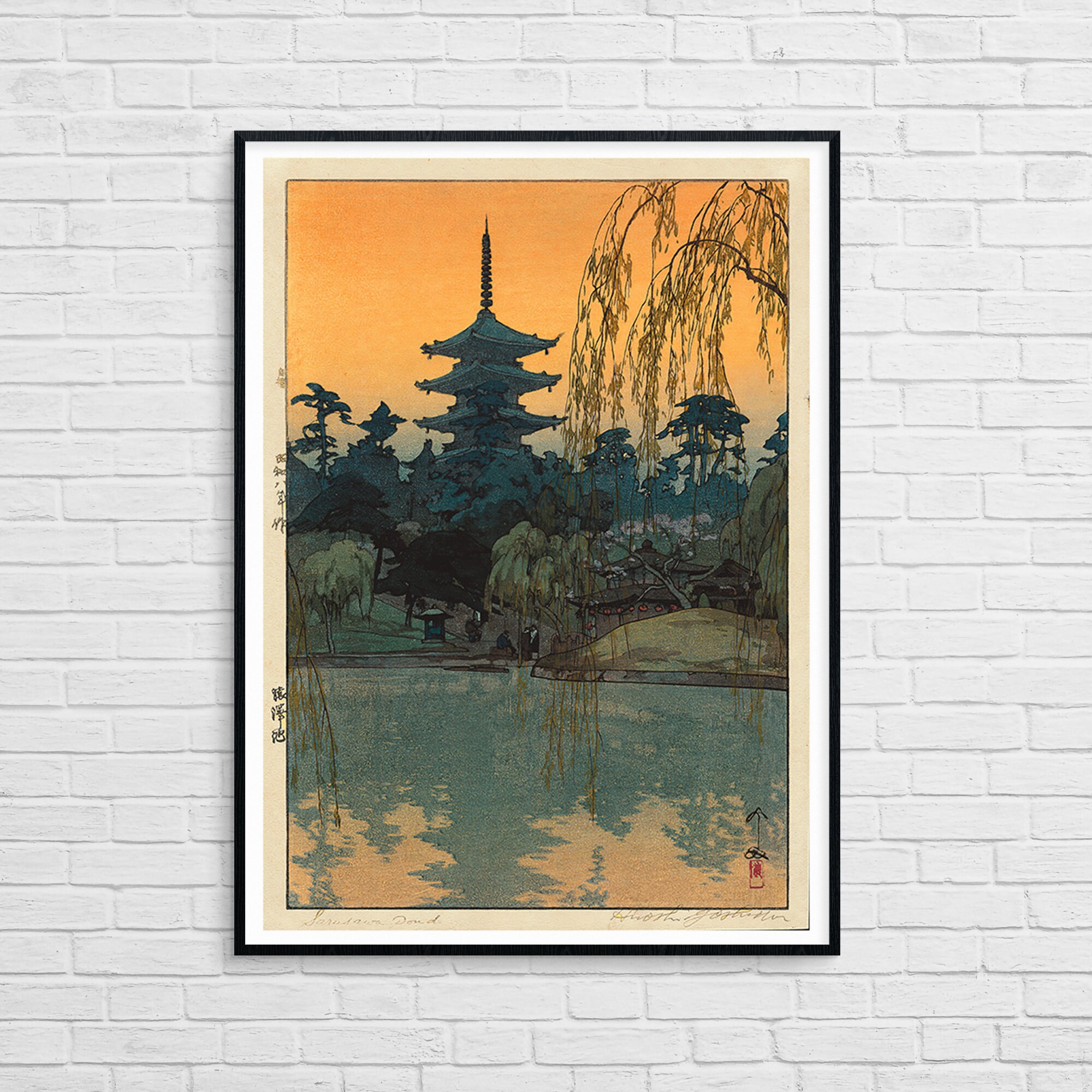 吉田博作「猿沢池」｜日本のヴィンテージ木版画 - Etsy 日本