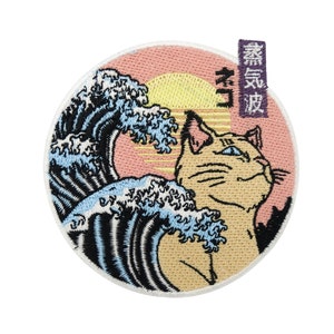 Iron-on patch sun, wave & cat | Cat Patches, Asian Iron-On Patches, Water Patches, Cat Animal Japan Sun Patches Finally Home