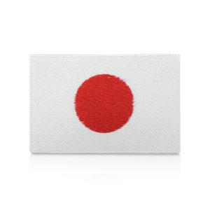 Iron-on patch Japan flag | Japanese flag patches, Japanese flag iron-on image, Japan flag iron-on patch, Judo patch Finally Home