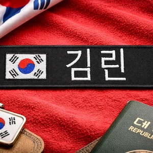 South Korean Flag Patch/Personalized Name Patch Embroidered/Custom Text Patches Embroidered/Iron On Patch Applique for Clothes, Backpacks