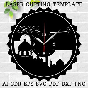 Islam Quran Clock laser cut files, SVG file. vector file ai, cdr, dxf instant download digital design, cut file vector Islamic Wall Clock .