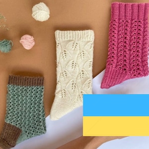 Zestaw 3 w 1, ZESTAW WZORÓW DO ROBIENIA NA DRUTACH, Wzory do robienia na drutach, Skarpety wełniane, Słodkie skarpetki z alpaki, pobieranie cyfrowe, Długie skarpety, Skarpety rurki, wzory ukraińskie