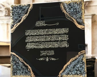 Ayatul Kursi Resin Islamic Wall Art|Islamic Home Decor|Islamic Art|ModernWallArt|NewHome|Verse of the Throne|Resin Art|New Home|Canvas|