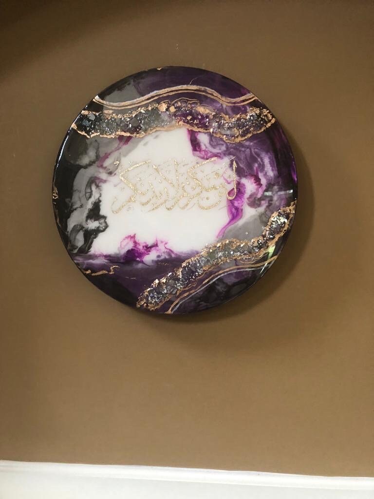 Islamic Art Abstract Islamic Artresin Art Islamic Resin Art Calligraphy