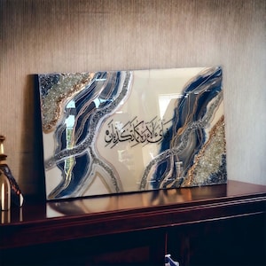 Large Islamic Resin Art: Modern Calligraphy Canvas Wall Decor