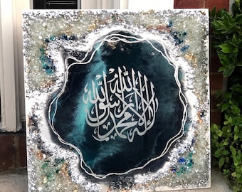Luxury Islamic Wall Art|Resin Art|Modern Arabic Calligraphy|Muslim Home Decor|Modern Islamic Art|New Home|Shahada Art|New Home Gift