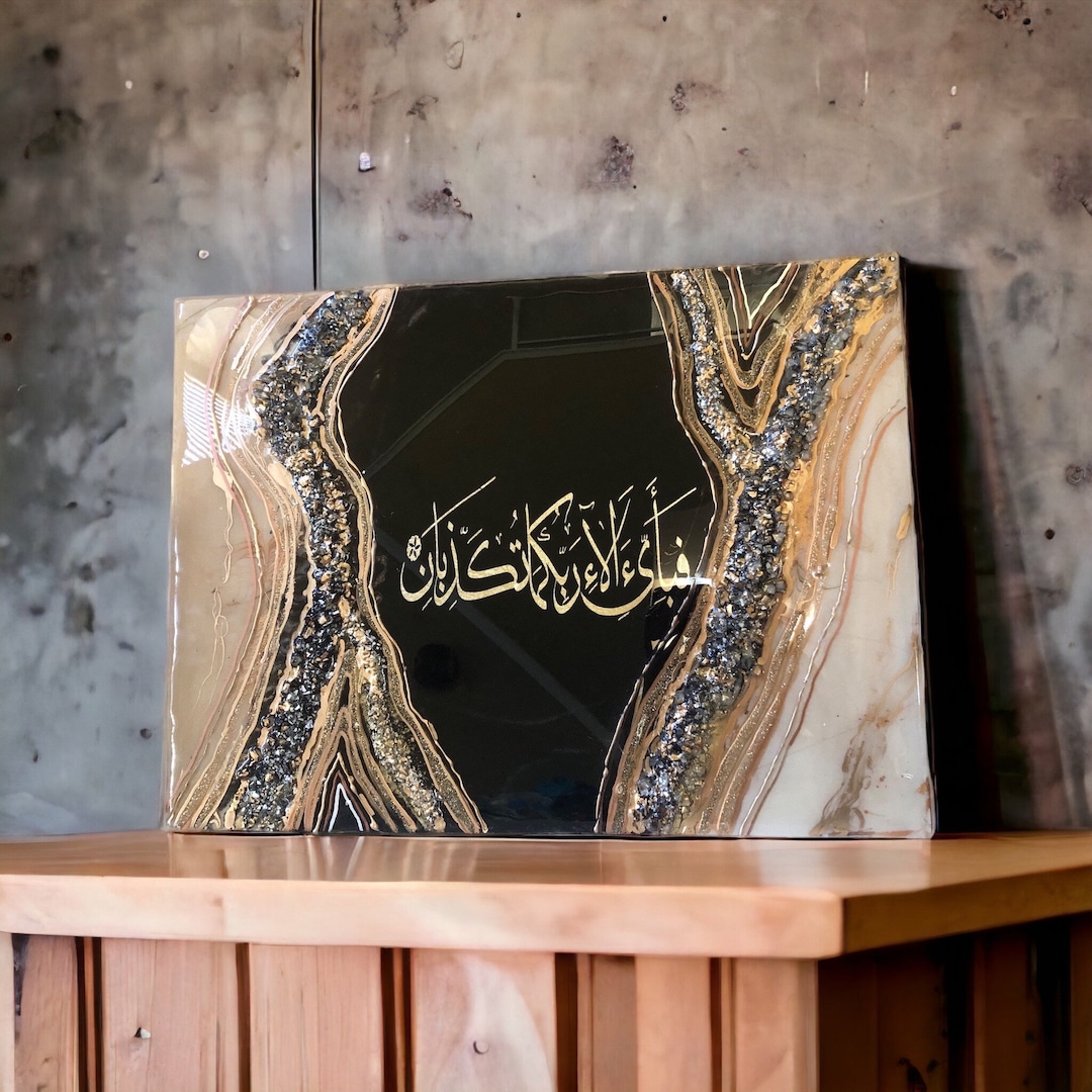 Islamic Artresin Artislamic Resin Artmodern Wall Art Wall Etsy